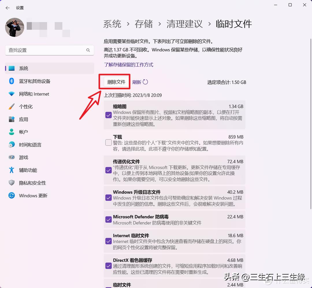 windows10瘦身清理,手机系统瘦身清理无用的文件