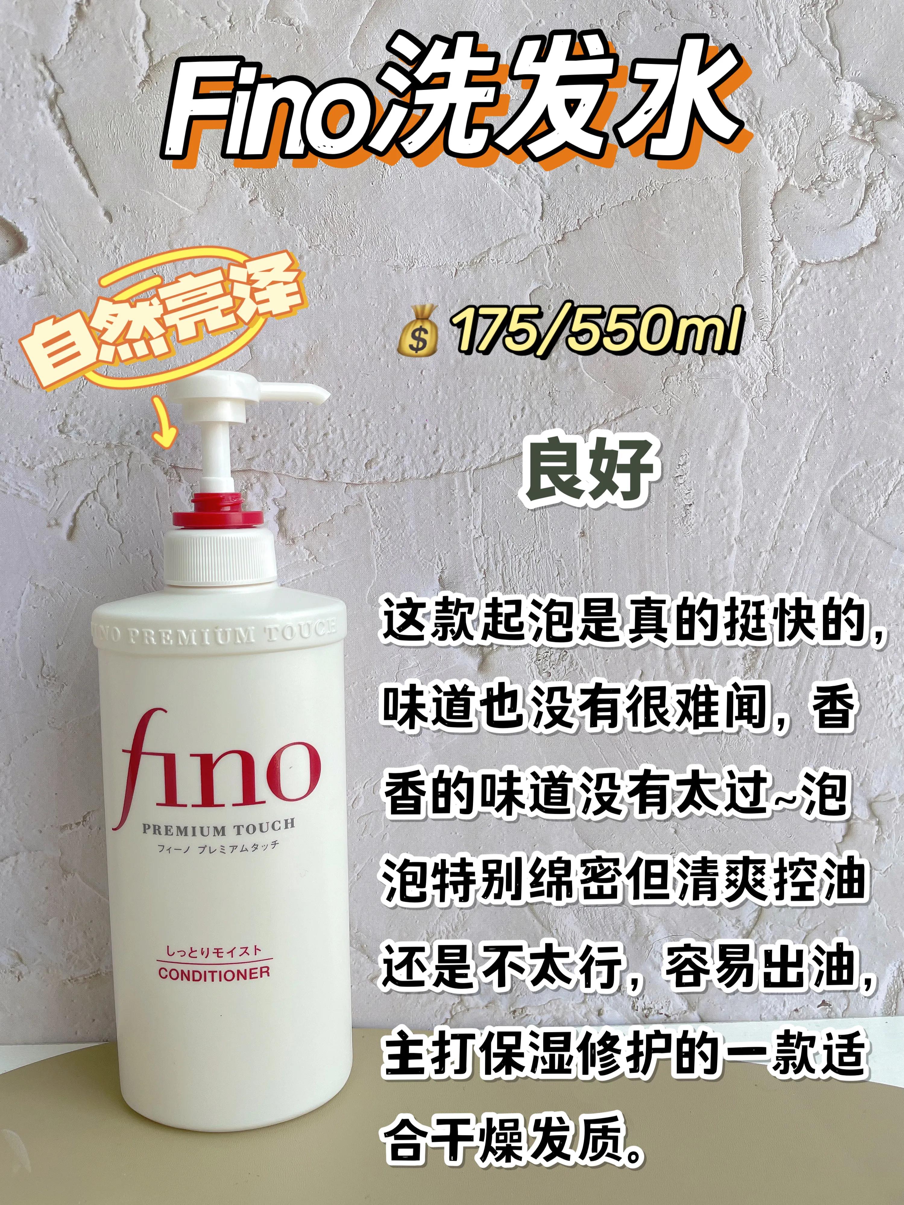 真正的国货品牌洗发水,国货好用洗发水大揭秘