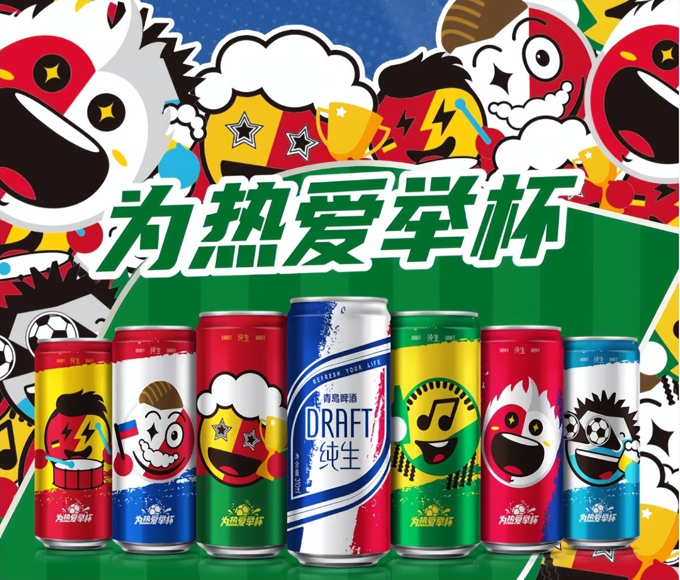 卡塔尔世界杯营销数据分析,品牌观察研究