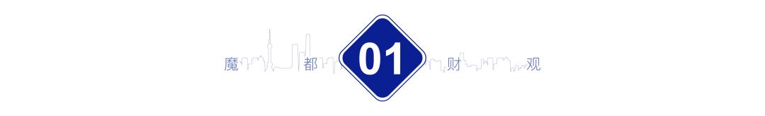 上海贵族地段,上海顶级地段老破小