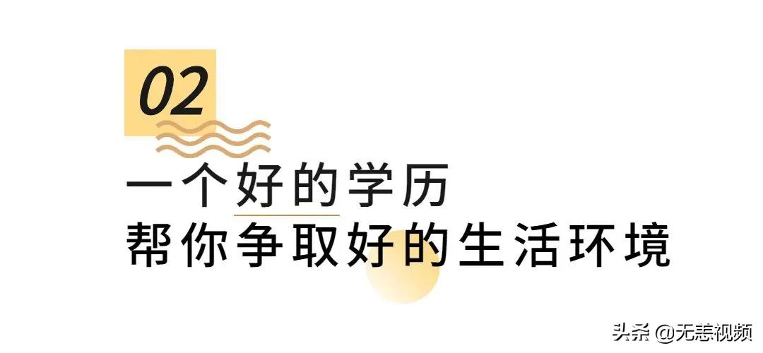 考上普通一本意味着什么,在中国考上一本意味着什么