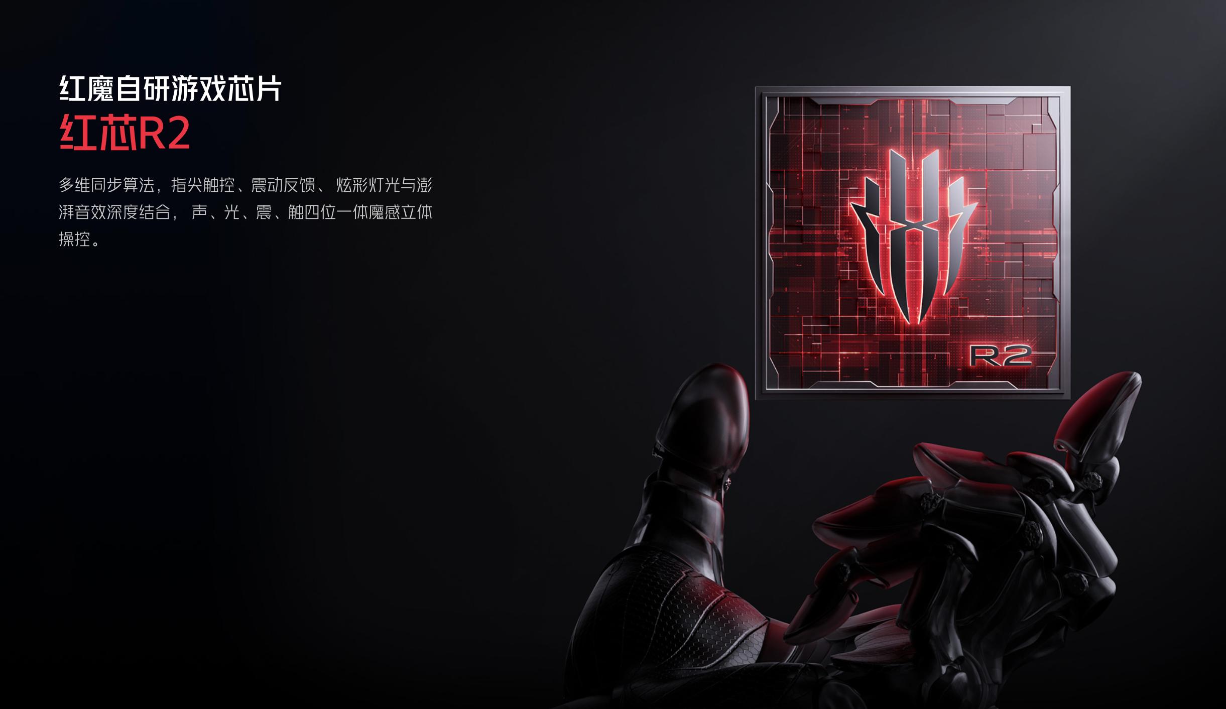 红魔8spro屏下摄像头实测,红魔8spro骁龙领先版