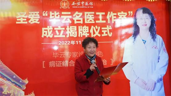 圣爱中医馆昆明同德,圣爱中医馆金碧路店