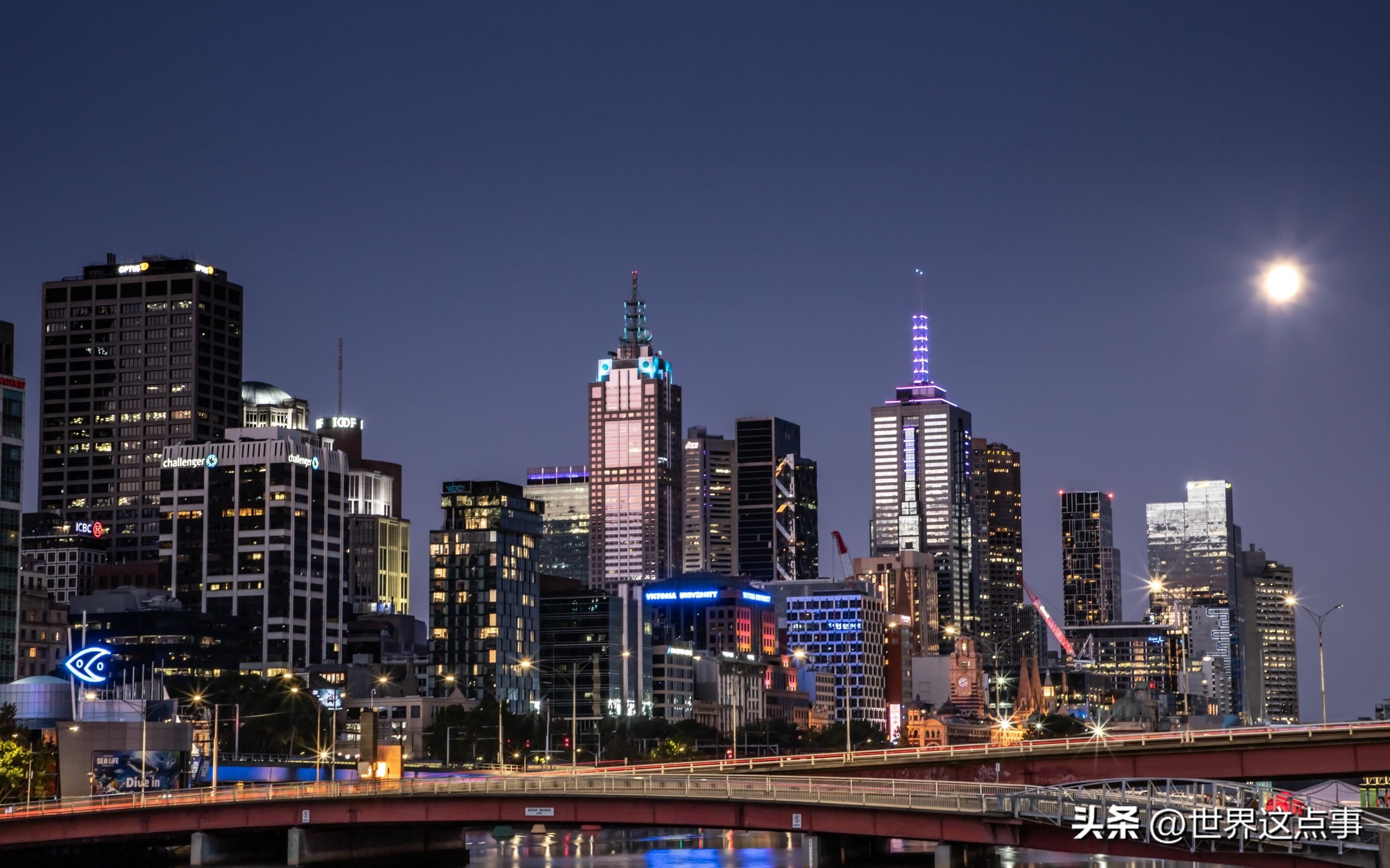 澳大利亚篇-世界旅游锦囊秘籍，如何高性价比玩转旅游全攻略