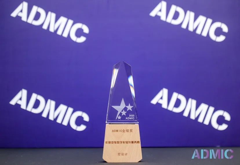 车企如何实现数字化,车企数字化规划平台