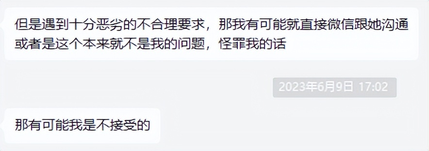 00后整顿职场一人分饰多角,00后整顿职场的背景是什么