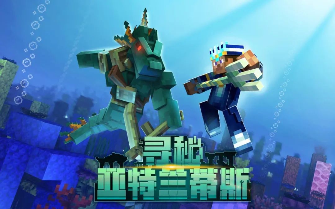 我的世界网易代理时间还有几年,2026年我的世界网易版代理权到期