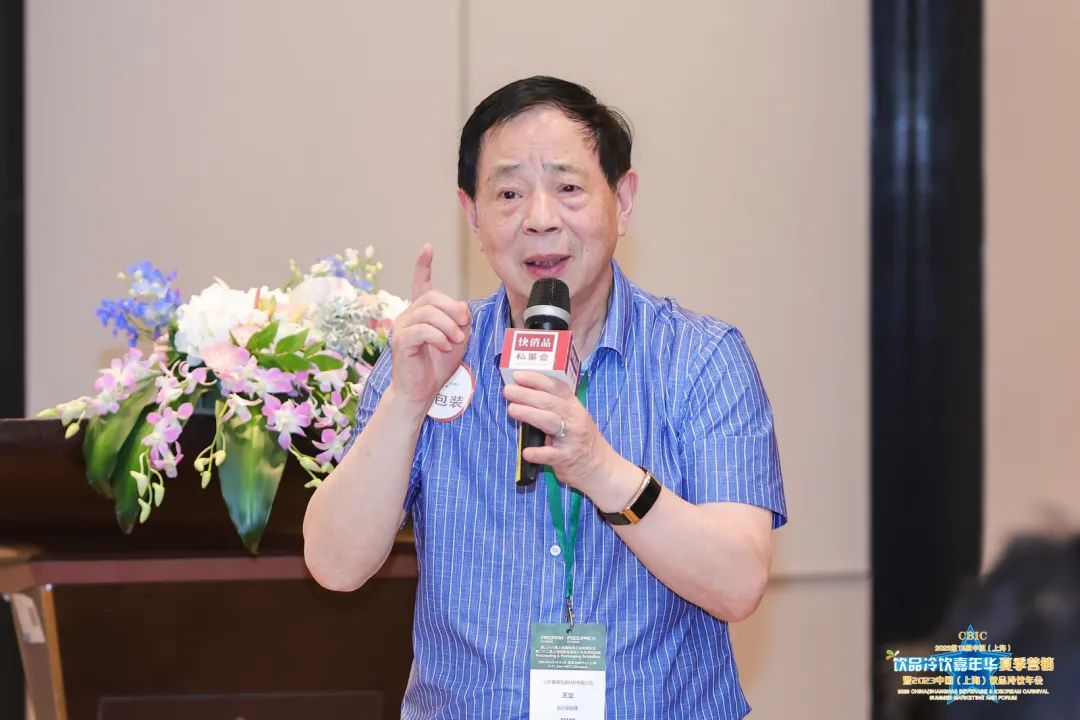 【独家】“2023年第6期快消品线下闭门私董会”成功举办！