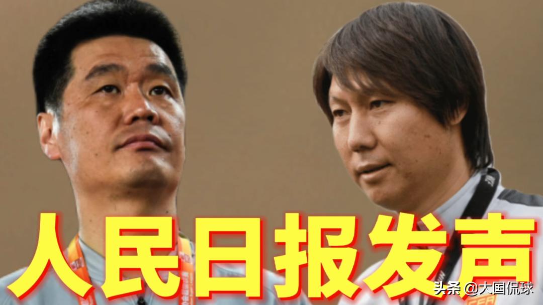 国足1比3越南赛后李霄鹏采访,国足vs越南1比3惨败李霄鹏