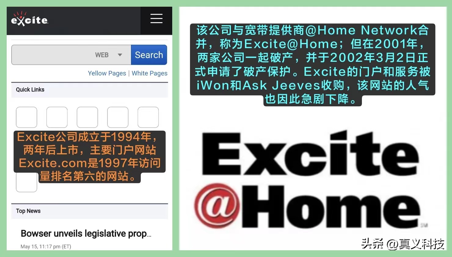 google发展历程简介,谷歌发展历史简介