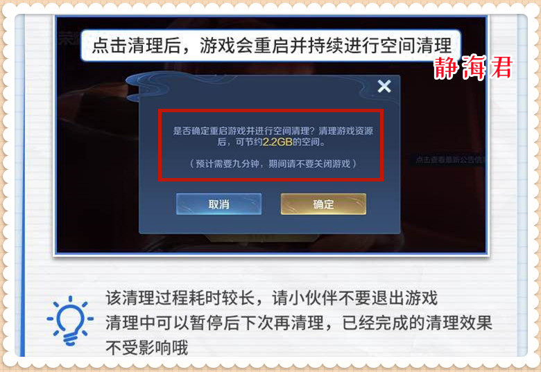 真用心了,真是用心了