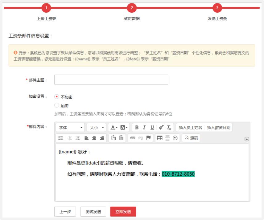 新网公司邮箱,新互联网企业邮箱