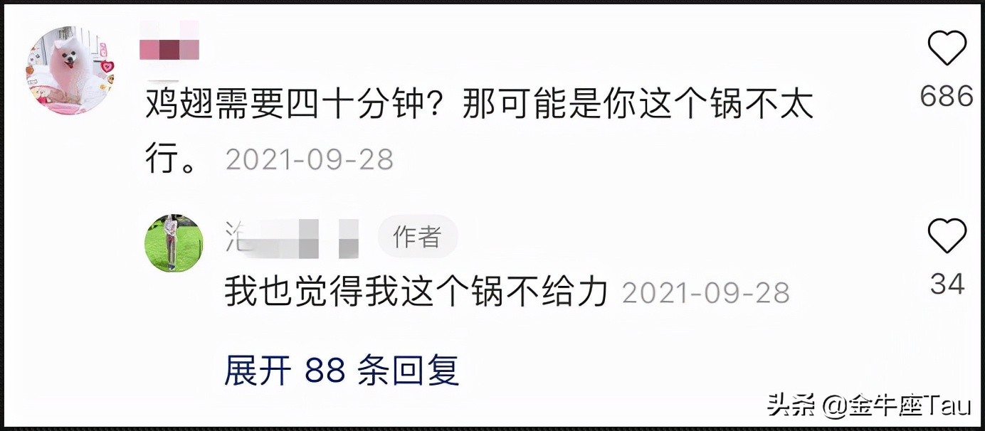 按住你付款的手，这16个鸡肋雷品碰都不要碰