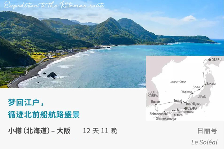庞洛邮轮看海豚,庞洛邮轮全景图
