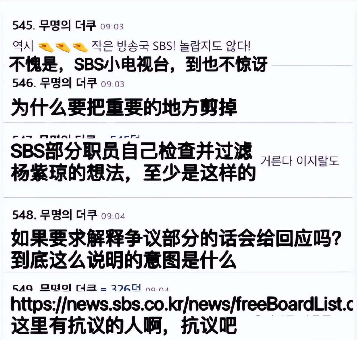这5秒成了全网笑柄？她只说了三个字就被“删”，真可笑