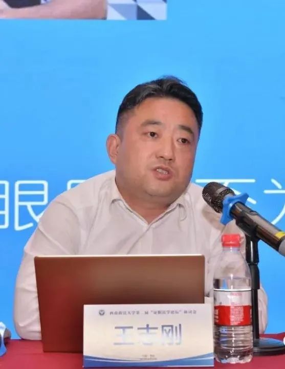 冯俊伟、李学军、裴炜、揭萍、郑飞等：网络法与电子数据法演讲