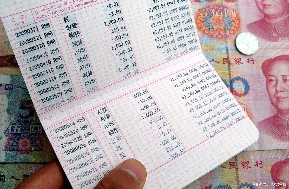 中国富有家庭收入标准是什么,一个家庭有多少钱算有钱