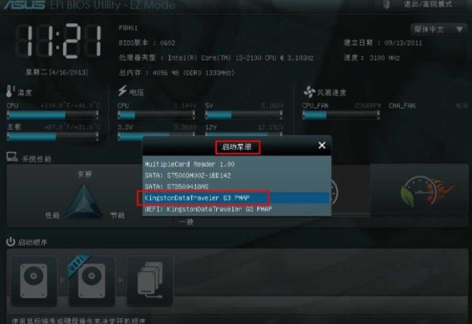 微pe工具箱安装win10系统教程,不用u盘微pe工具箱怎么装系统
