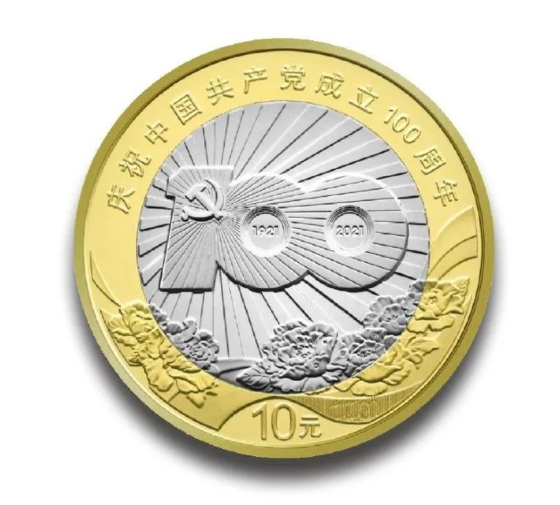 近期还有哪些纪念币,最近还有什么纪念币