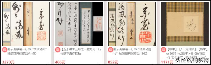 在日本能在网上买中国东西平台,在日本购物网站买日本商品