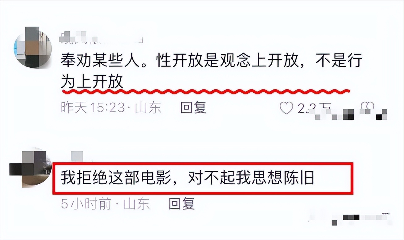 女星回应床戏尺度大：男女正常需求，一句“放松”让全场鼓掌