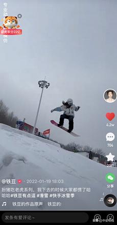 冠军带你提前看冬奥中国雪上项目冬奥首金获得者韩晓鹏在快手开启直播首秀