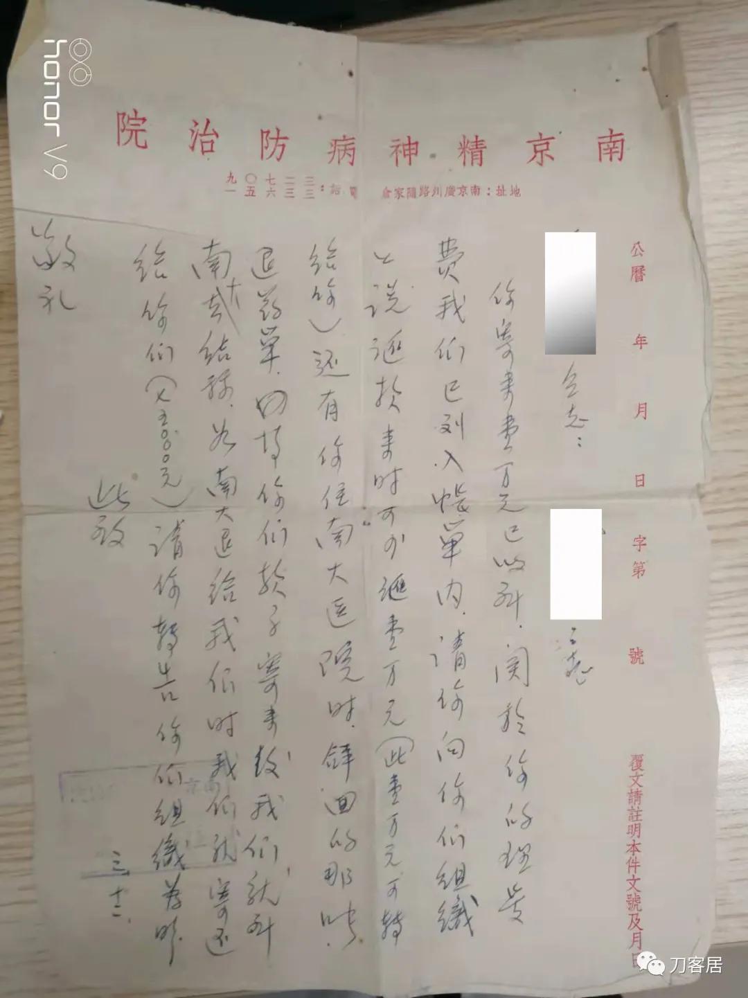 颈椎椎管内肿瘤手术20例麻醉处理,颈椎脊髓内肿瘤手术成功案例