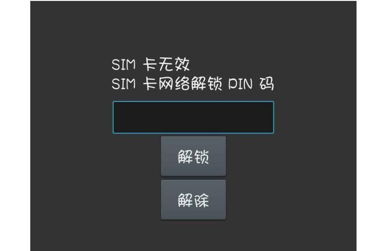 手机指纹锁的弊端有哪些,手机指纹锁好解吗