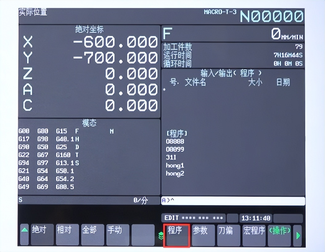 发那科机器人文件备份恢复,发那科恢复备份步骤