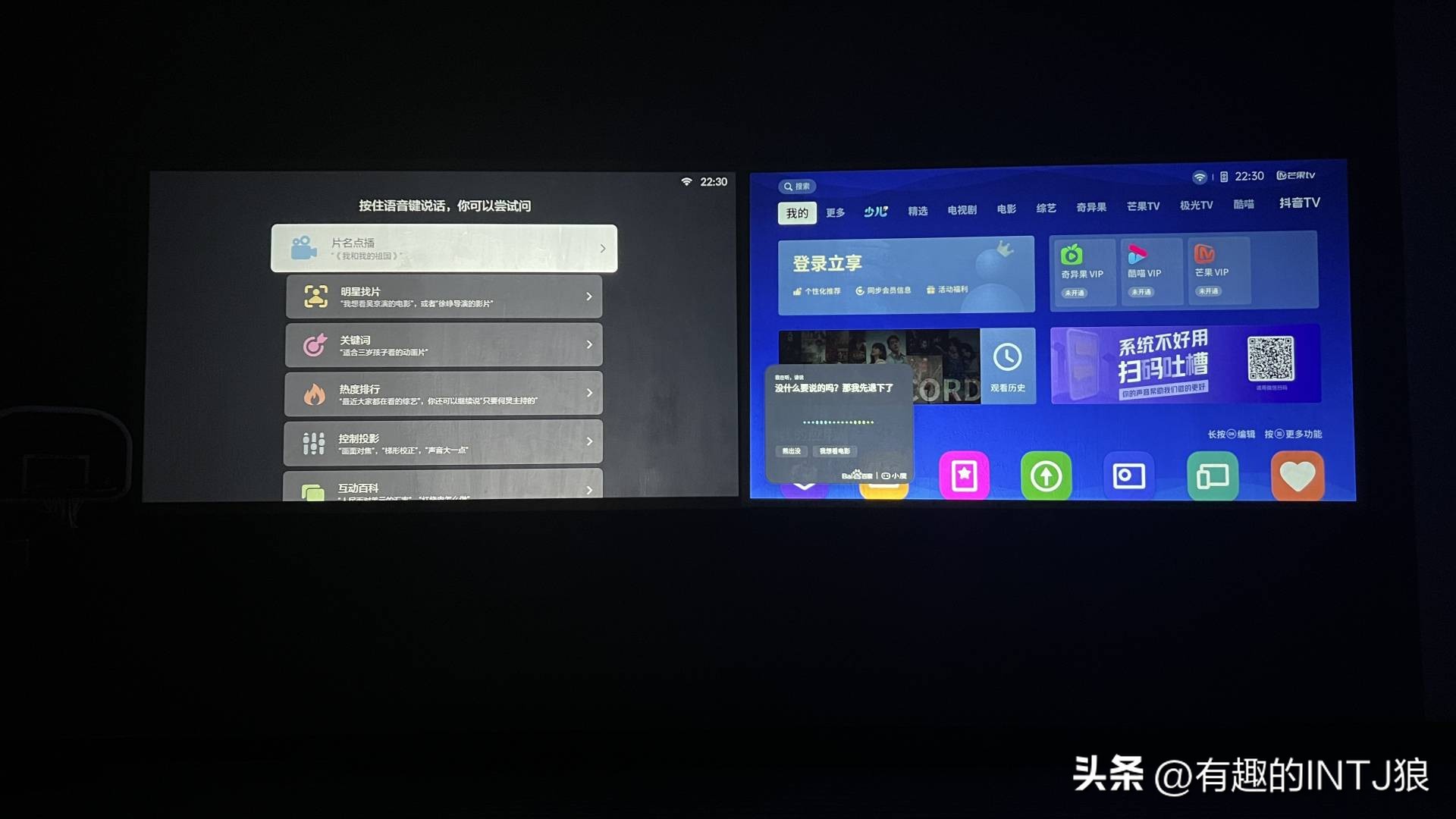 峰米s5z6xpro,峰米s5和极米z6x怎么上墙