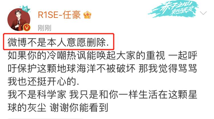 向往的生活最新一集吐槽,向往的生活最近爆料