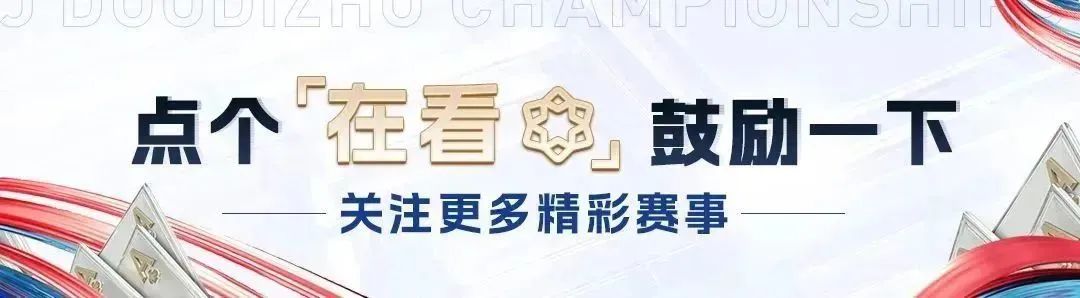 「昨日战报」4:0拿下！“最强黑马”海南四海旗开得胜！