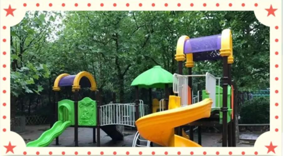 济南大明湖滑梯,济南室内适合孩子玩的地方大滑梯