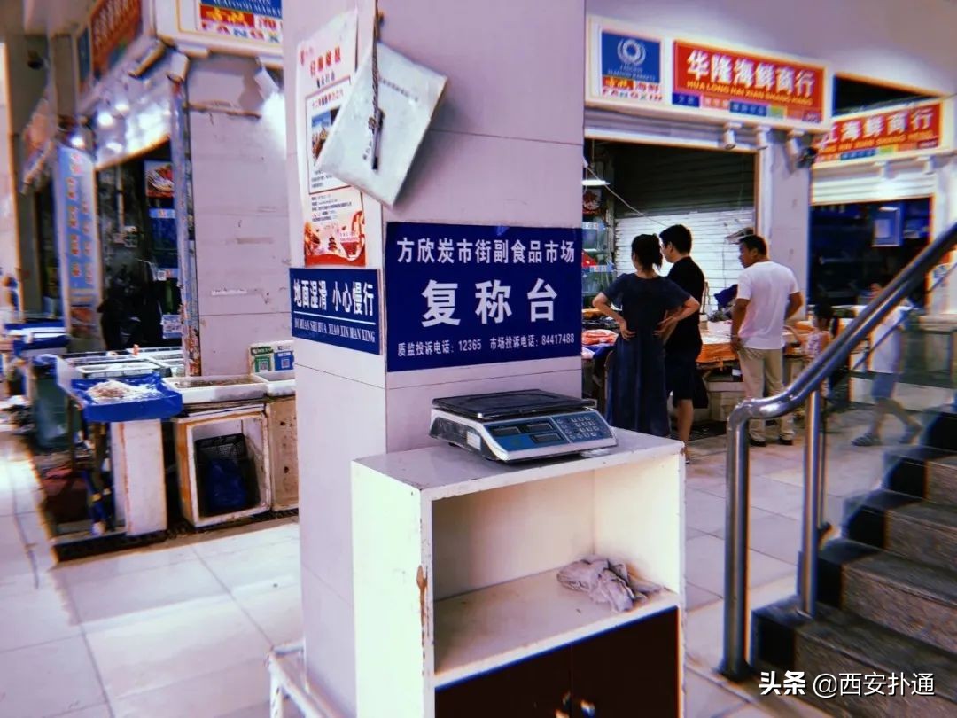 西安曲江哪里有大型批发菜市场,深夜西安十大农贸菜市场