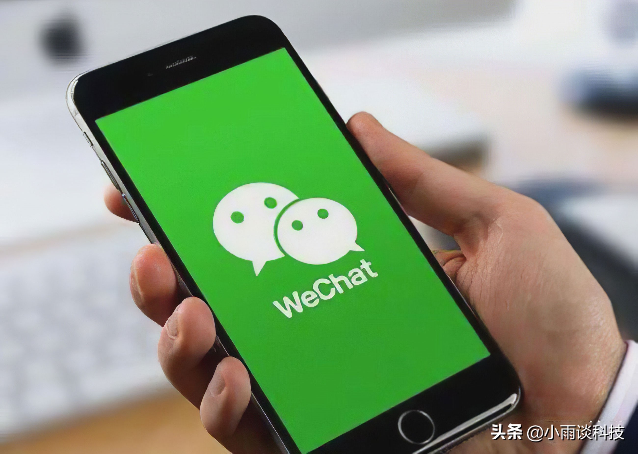 苹果15.4.1微信消息延迟怎么解决,微信消息苹果版延迟怎么办