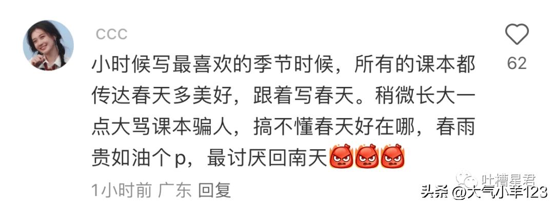 “你的IP地址暴露后发生了什么？”呵呵呵评论区我要笑了