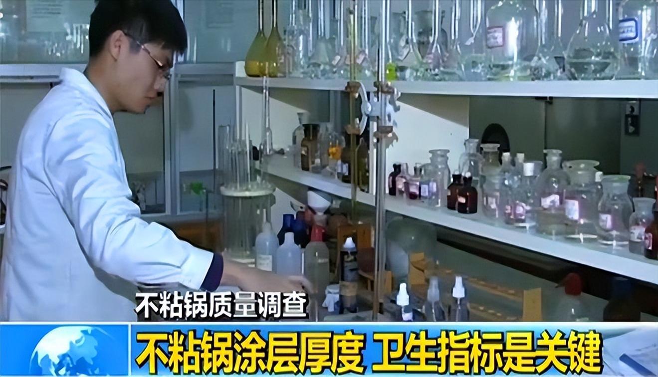 不粘锅涂层轻微刮出条印有毒吗,不粘锅涂层危害视频