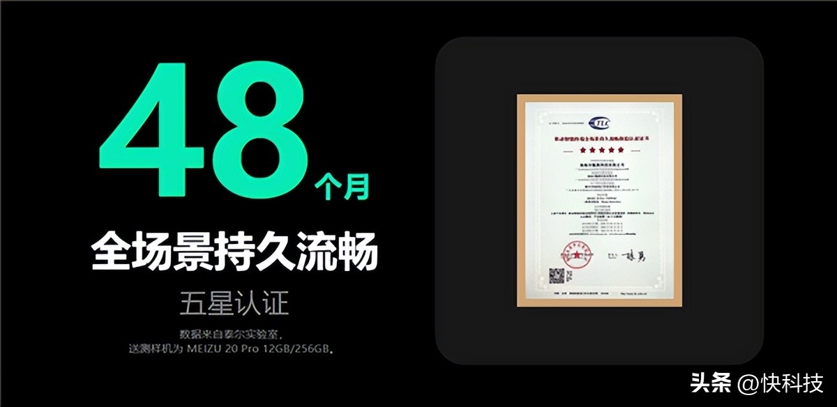 618全网最低价的魅族20,魅族20pro和note21