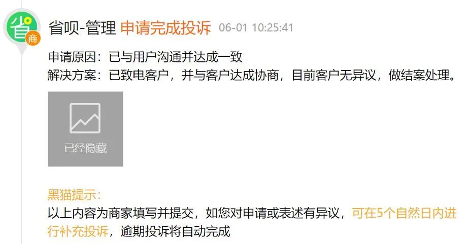 佰仟金融逾期被起诉,佰仟金融逾期会被起诉吗