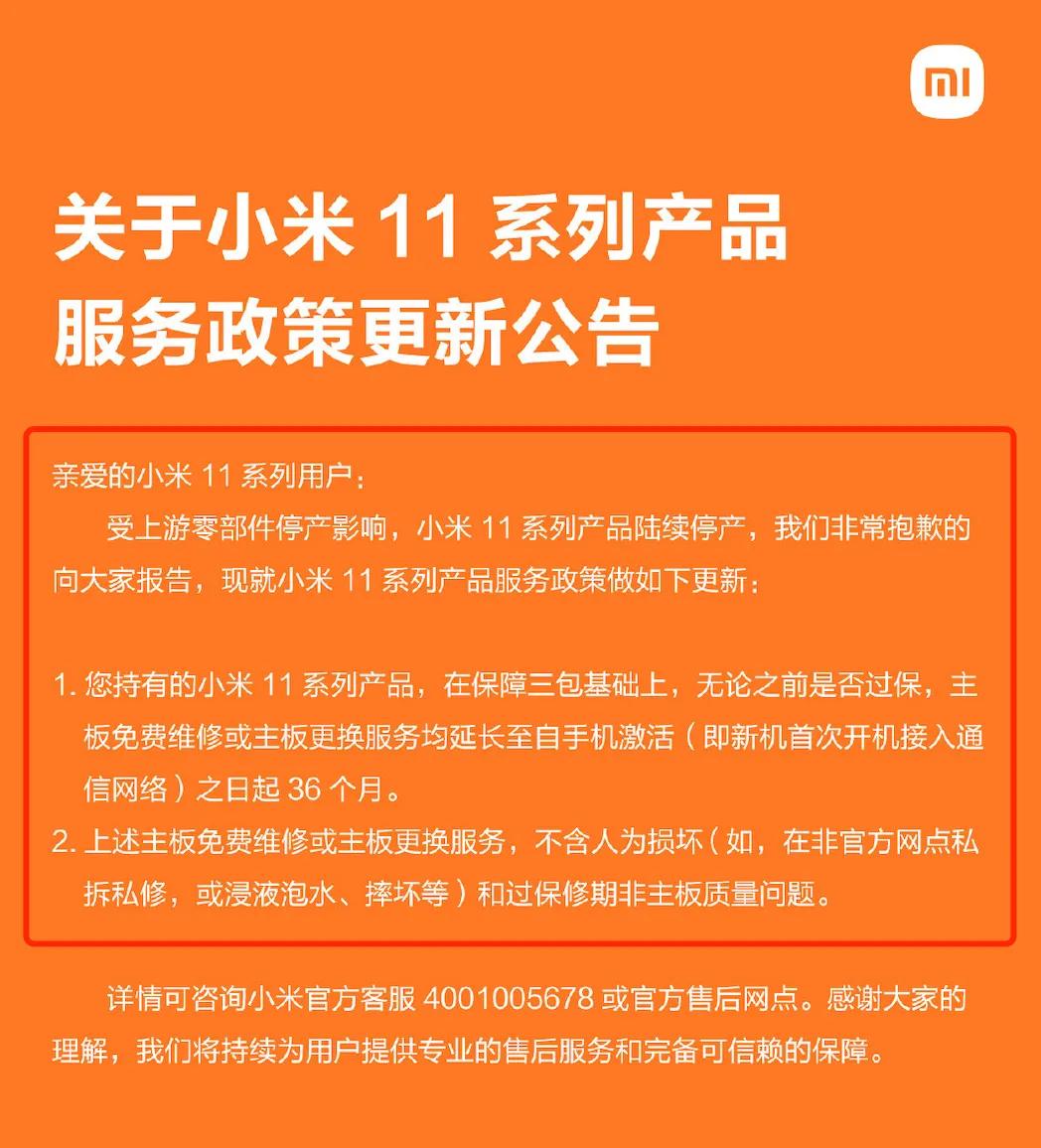 iPhone推出爱马仕配件，售价高达4899元，该学学小米性价比了