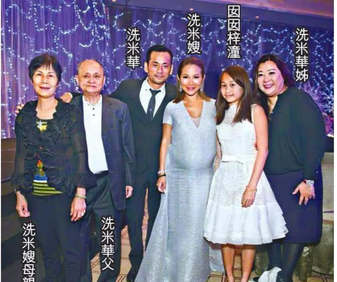 小赌王洗米华涉及多少罪行,小赌王洗米华被判多少年