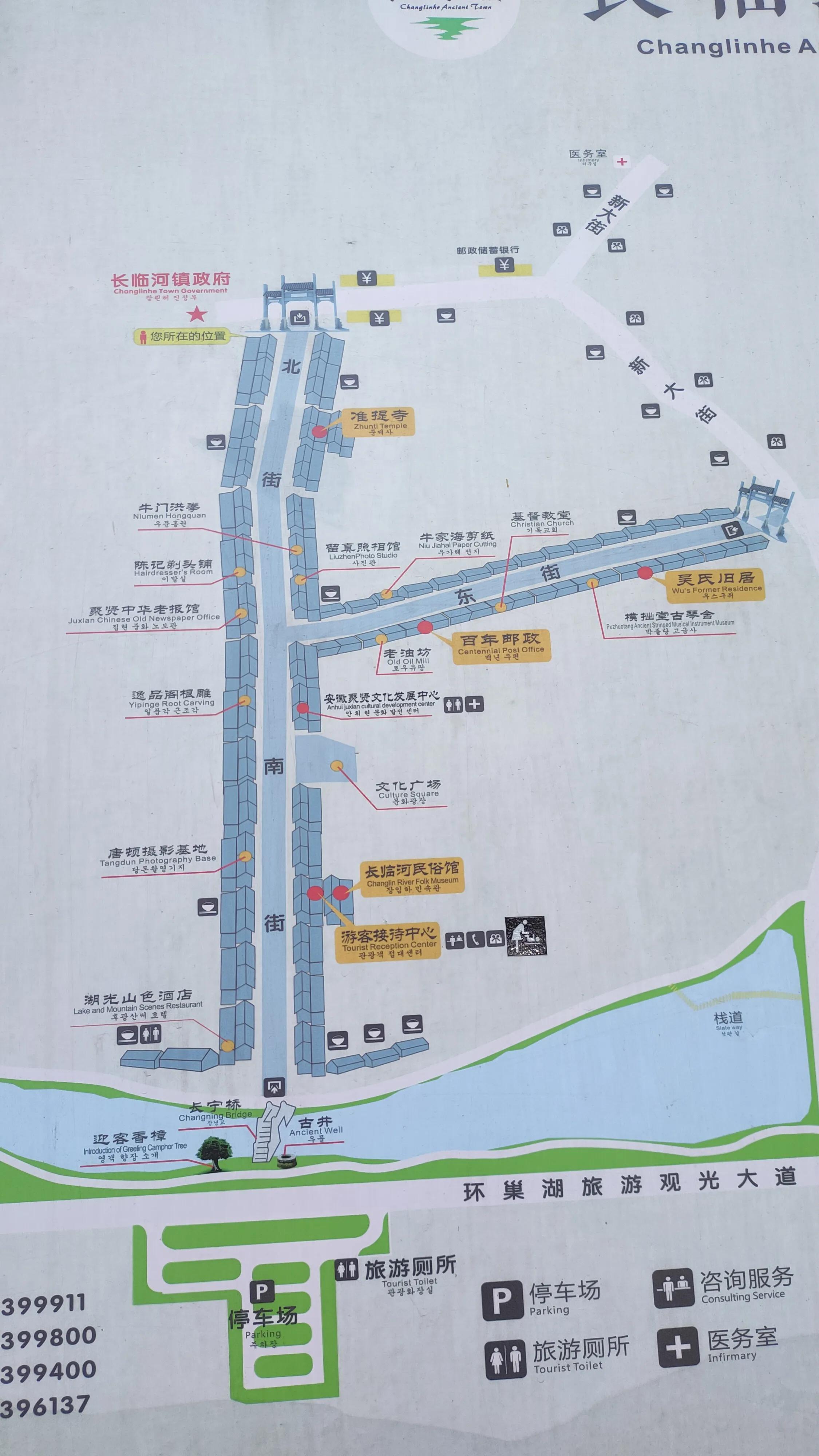 合肥旅游景点大全排名榜前十名,合肥市区旅游攻略必玩的景点