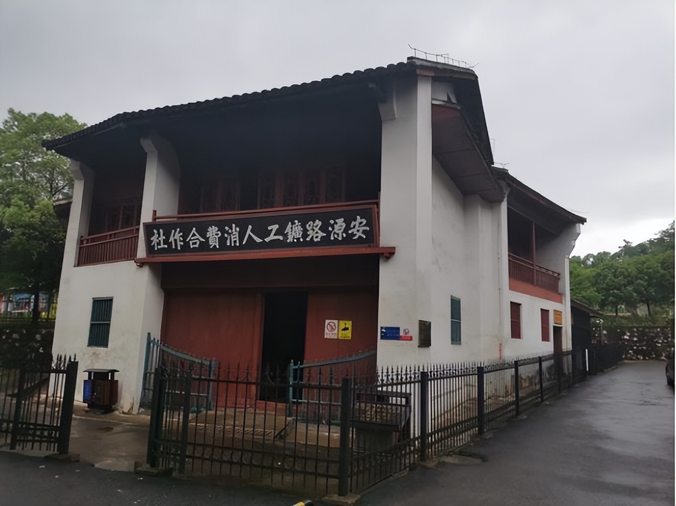 关于供销社的前世今生,中国供销社的前世今生