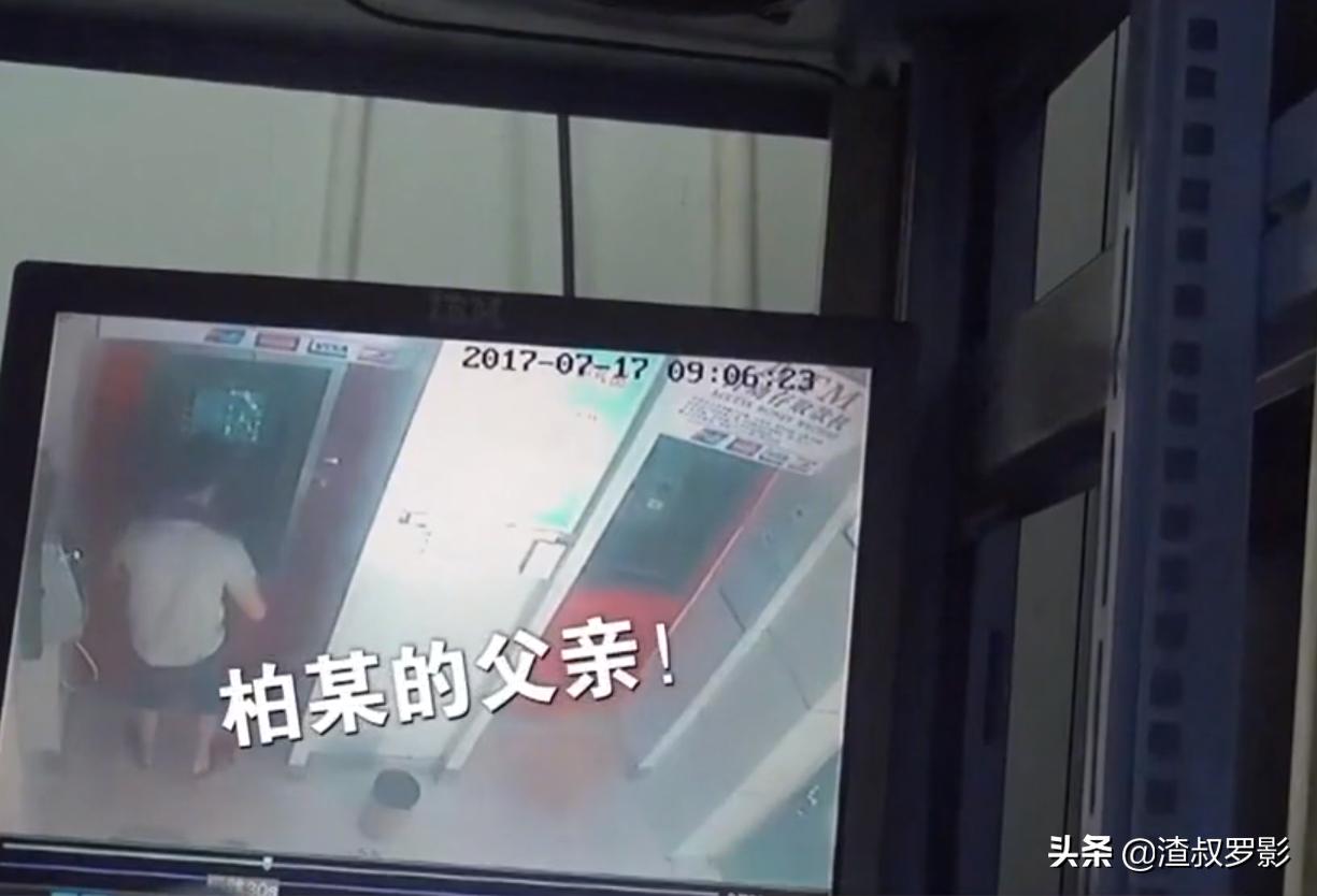 2017年一湖南电工自学编程，造控制彩票结果的网站，两年谋利上亿