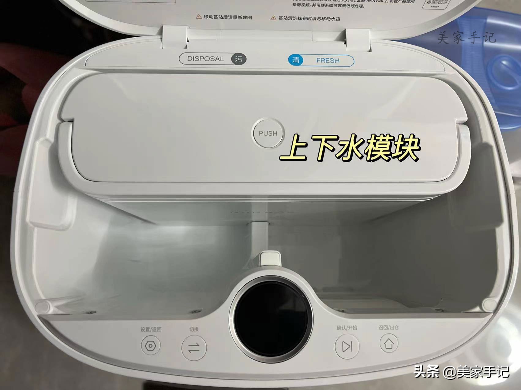 免洗扫拖机器人实用吗,扫拖机器人有必要加清洁剂