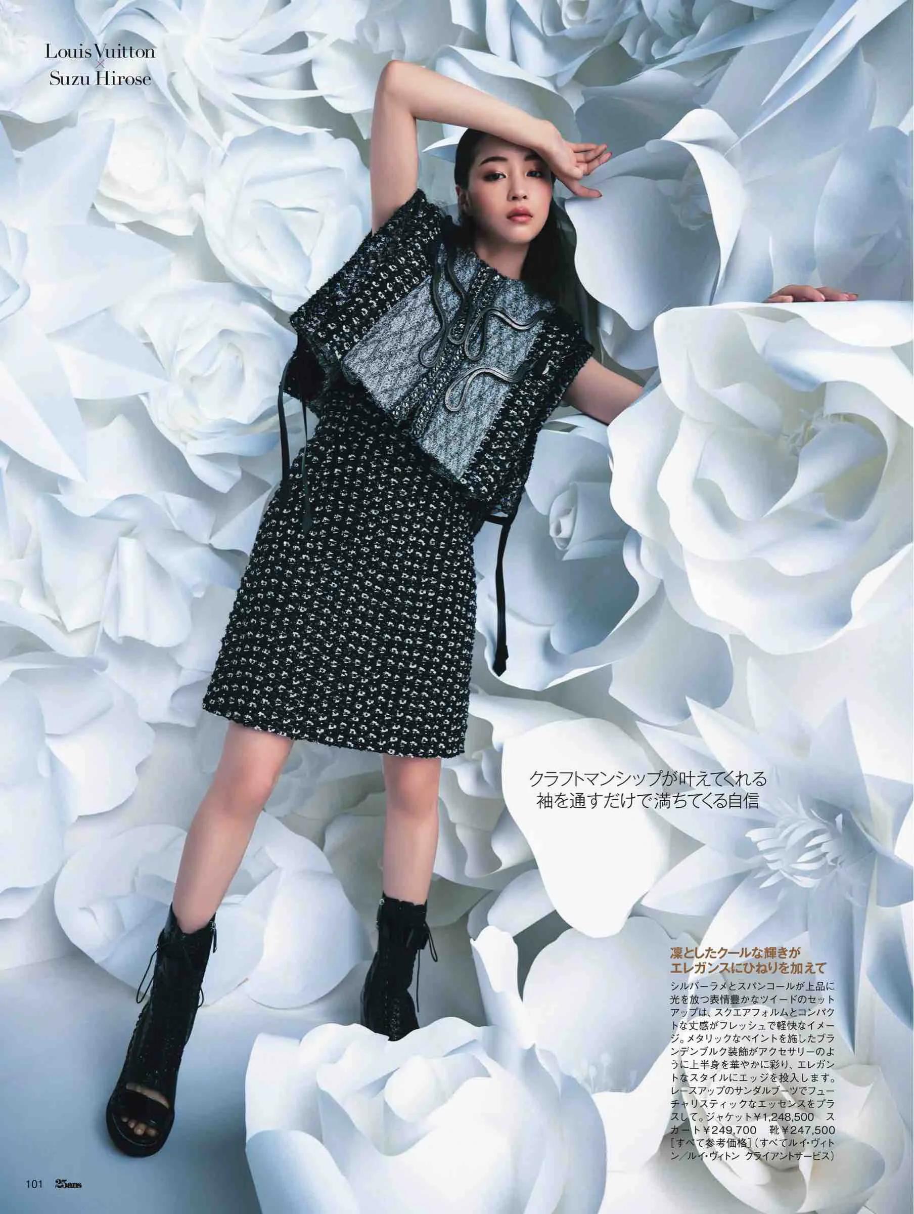 日本时尚杂志2022,日韩时尚杂志大全