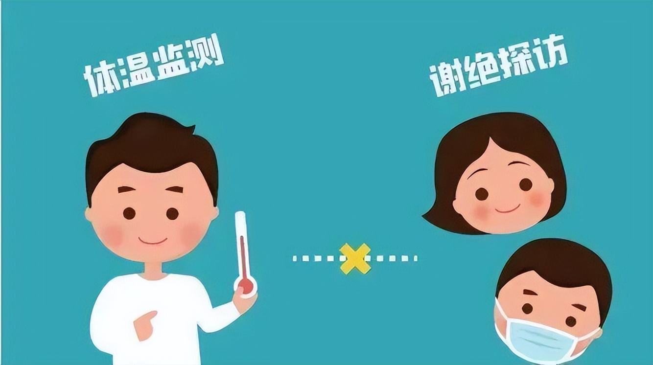 居家隔离就是最好的抗疫,居家隔离也是抗疫