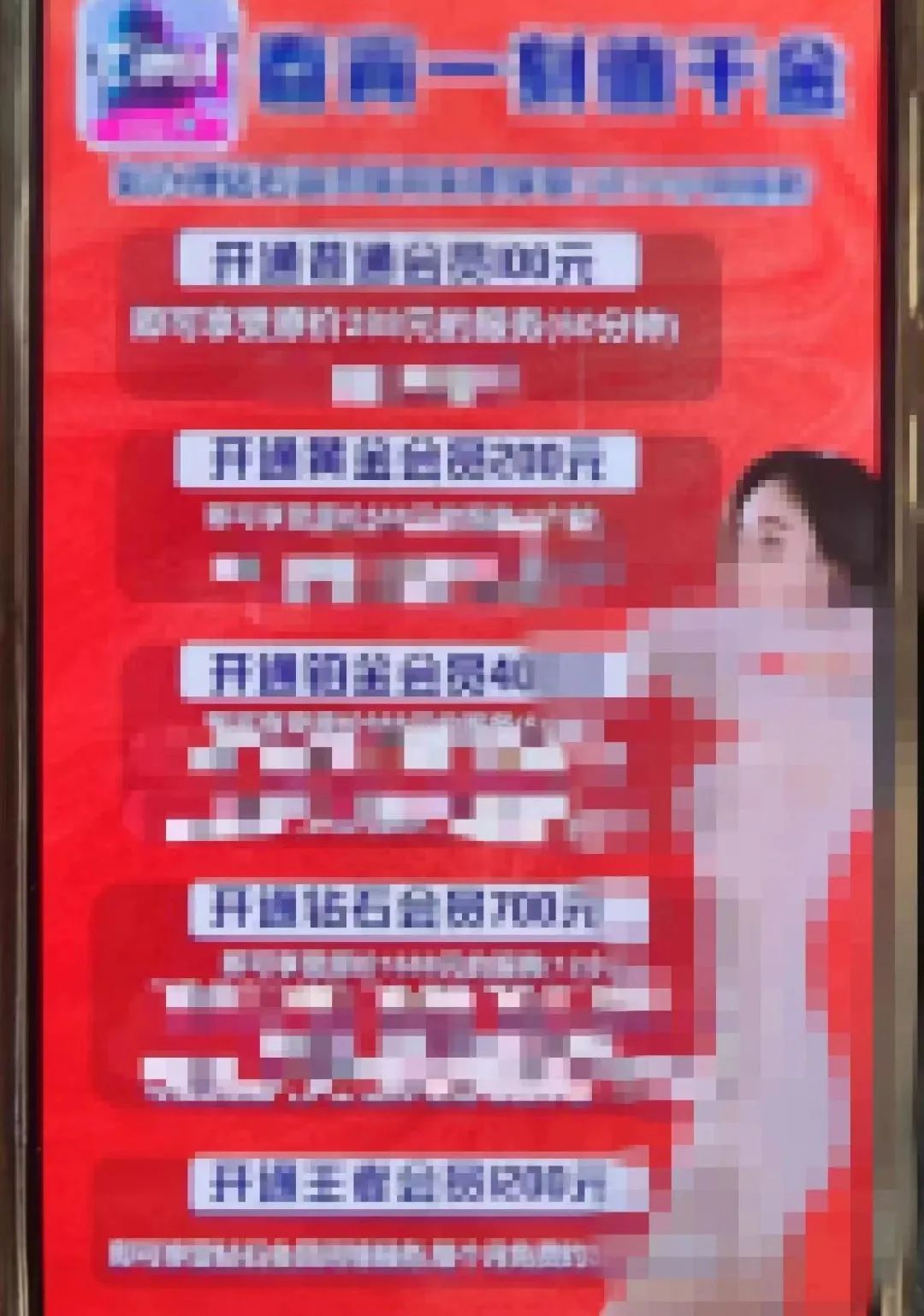 如何网上交友小心提防网络诈骗,提防网络交友诈骗