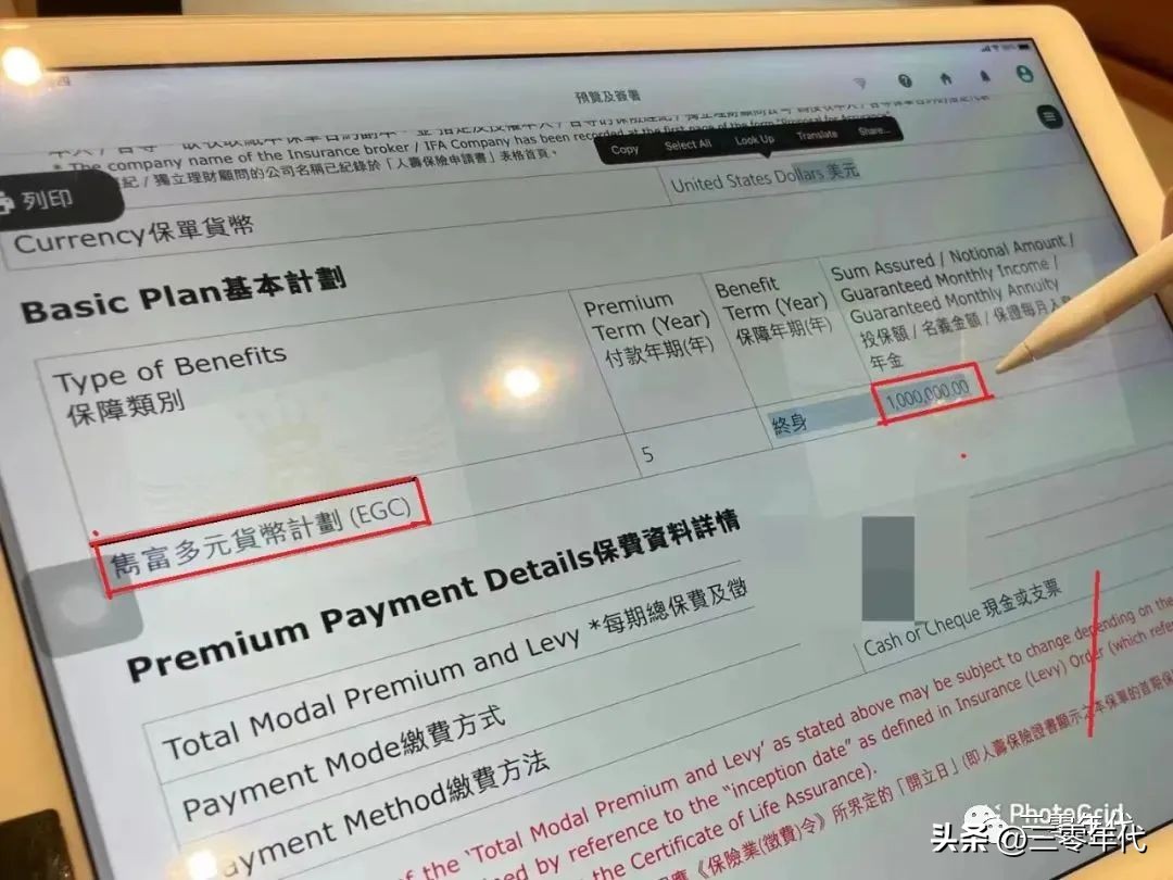 今年有很多人去香港买保险,去香港游玩两天要买保险吗