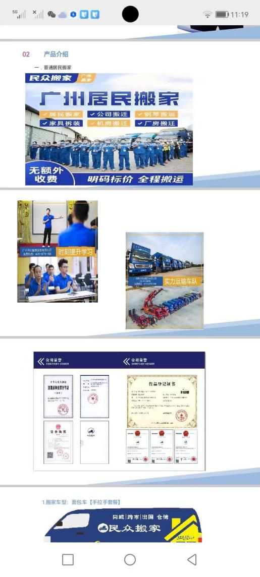 骞垮窞姘戜紬鎼鍏徃,骞垮窞姘戜紬鎼